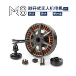 Sunnysky Plus Kv90 Brushless Motor for Rc Multicopters Plant Machine Uav Vtol Quadcopter Aircraft Big  Diy